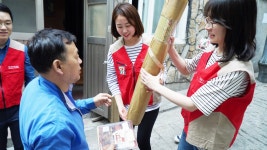 세븐일레븐, 여름 맞이 쪽방촌 나눔 활동 - 아시아경제 세븐일레븐, 여름 맞이 쪽방촌 나눔 활동