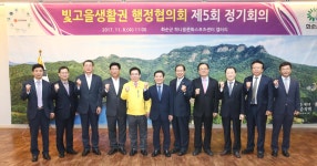 화순군, 빛고을생활권행정협의회 정기회의 개최 - 아시아경제 화순군, 빛고을생활권행정협의회 정기회의 개최