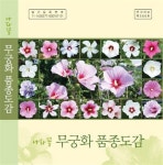 말했다.대전=정일웅 기자 jiw3061@asiae.co.kr日 국민들, 아베 담화에 반응이…이럴수가미·러 폭격기와 동급? 中 신형 H-6K 성능 보니…와우... 