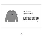 크립(CRIB) rappers - 9,900원 | 무신사 스토어 - 셀렉트숍 무신사 스토어 - 셀렉트숍