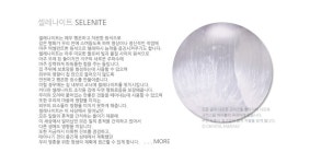 가장 즐거운 꿈 크리스탈 환타지 크리스탈 환타지