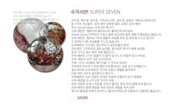 가장 즐거운 꿈 크리스탈 환타지 크리스탈 환타지