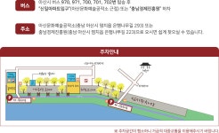 제4회 2018 은행나무길축제 10.25(목)~10.28(일) 염치읍 은행나무길 일원