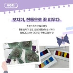 아산문화재단 > 문화사업 > 문화예술