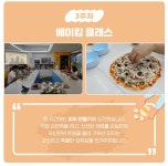 (주)동방생활산업아산점 | 아산문화재단 > 문화사업 > 생활문화