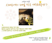 아산문화재단 > 공연안내/예매 > 지난공연