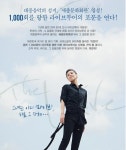 뽐뿌:공연정보 - 이은미 2016-2017 라이브투어 이은미 2016-2017 라이브투어