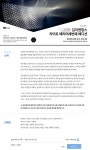 뽐뿌:공연정보 - ACC_커미션: 라이트 배리어 세 번째 에디션 ACC_커미션: 라이트 배리어 세 번째 에디션
