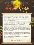 부산가톨릭대학교