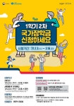 부산가톨릭대학교