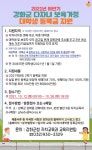 부산가톨릭대학교