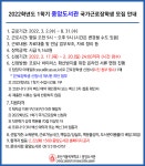 부산가톨릭대학교