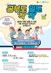 부산가톨릭대학교