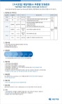 제일약품 기업소식 - 취업포털 인크루트