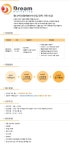 드림마케팅 기업소식 - 취업포털 인크루트