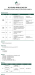 아산나눔재단 기업소식 - 취업포털 인크루트