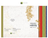 대진 기업소식 - 취업포털 인크루트