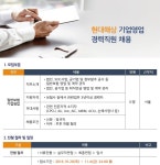 현대해상화재보험 기업소식 - 취업포털 인크루트