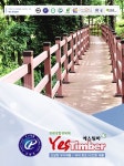 한국투자증권 기업소식 - 취업포털 인크루트