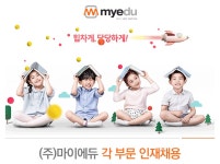 마이에듀 기업소식 - 취업포털 인크루트