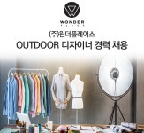 원더플레이스 기업소식 - 취업포털 인크루트