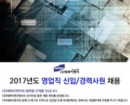 태화이엔지 기업소식 - 취업포털 인크루트