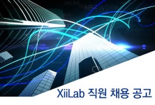 XiiLab 기업소식 - 취업포털 인크루트