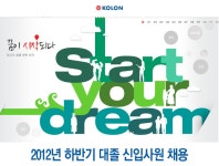 코리아이플랫폼 기업소식 - 취업포털 인크루트
