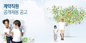 한국교육방송공사 기업소식 - 취업포털 인크루트