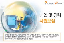 창성 기업정보 - 창성 채용은 인크루트