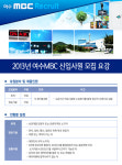 여수문화방송 기업소식 - 취업포털 인크루트