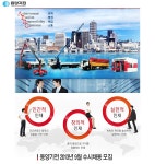 디와이 기업소식 - 취업포털 인크루트