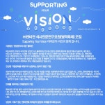 앤비젼 기업소식 - 취업포털 인크루트