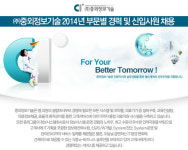 중외정보기술 기업소식 - 취업포털 인크루트