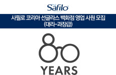 사필로코리아유한회사 기업소식 - 취업포털 인크루트