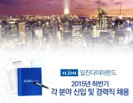 일진다이아몬드 기업소식 - 취업포털 인크루트
