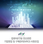 네오프랜드 기업소식 - 취업포털 인크루트