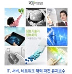 카프이엔지 기업소식 - 취업포털 인크루트