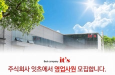 잇츠 기업소식 - 취업포털 인크루트