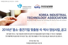 한국산업기술진흥협회 기업소식 - 취업포털 인크루트