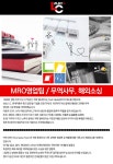 엘씨전자 기업소식 - 취업포털 인크루트