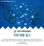 용인시디지털산업진흥원 기업소식 - 취업포털 인크루트