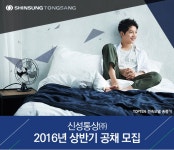 신성통상 기업소식 - 취업포털 인크루트