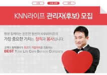 더리본 기업소식 - 취업포털 인크루트