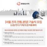 한화63시티 기업소식 - 취업포털 인크루트