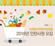 에브리데이리테일 기업소식 - 취업포털 인크루트