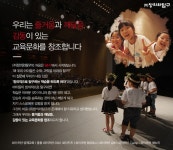 창의와탐구 기업소식 - 취업포털 인크루트