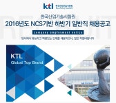 한국산업기술시험원 기업소식 - 취업포털 인크루트