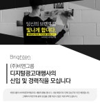 비앤그룹 기업소식 - 취업포털 인크루트