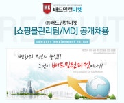 배드민턴마켓 기업소식 - 취업포털 인크루트